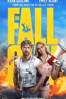 特技狂人 The Fall Guy (2024) tc海报