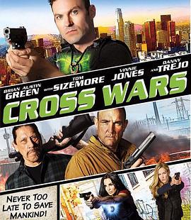 十字追杀令2 Cross Wars (2017)海报