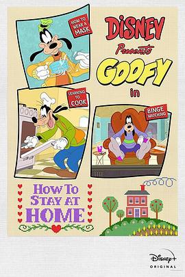 高飞短片：居家指南 Goofy in How to Stay at Home (2021)海报
