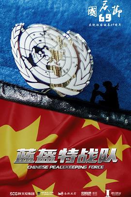 噬血欲情 เลือดนายลมหายใจฉัน (2025)海报
