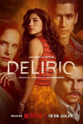 癫狂 Delirio (2025)海报