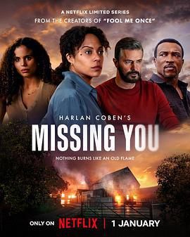 生命中的危险缺憾 Missing You (2025)海报