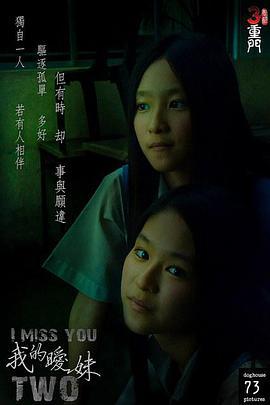 鬼節:三重門 3 Doors of Horrors (2013)海报