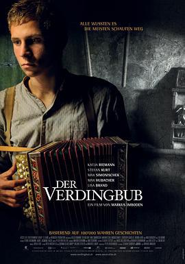 出租男孩 Der Verdingbub (2011)海报