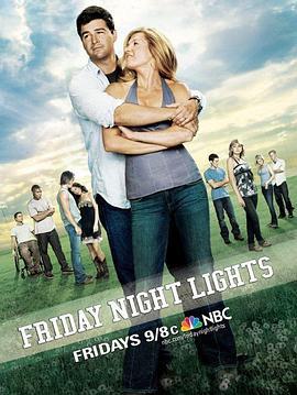 胜利之光 第五季 Friday Night Lights Season 5 (2010)海报