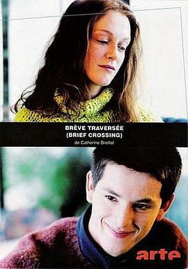 穿越情欲海 Brève traversée (2001)海报