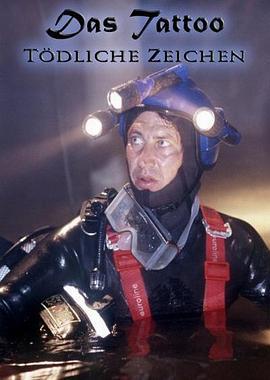 木乃伊的秘密 Das Tattoo - Tödliche Zeichen (2000)海报