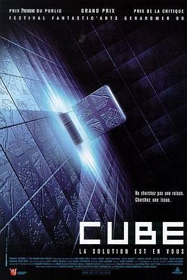 心慌方 Cube (1997)海报