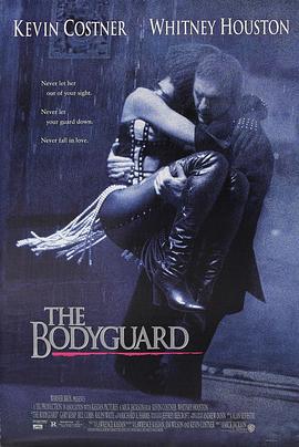 保镖 The Bodyguard (1992)海报