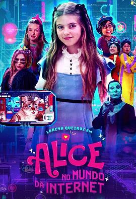 爱丽丝网游仙境 Alice no Mundo da Internet (2022)海报