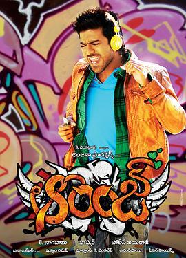 橙色 Orange (2010)海报