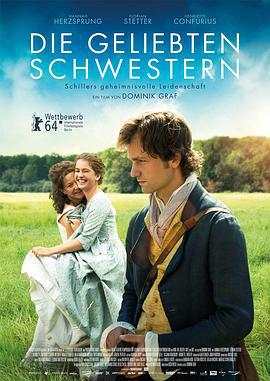 姐妹情深 Die geliebten Schwestern (2014)海报