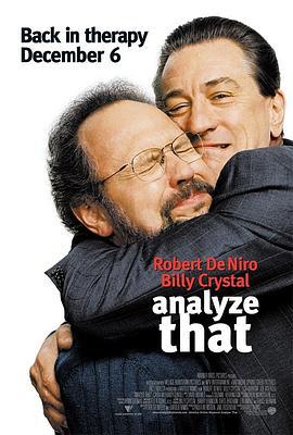 老大靠边闪2 Analyze That (2002)海报