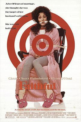 非常背叛 Faithful (1996)海报