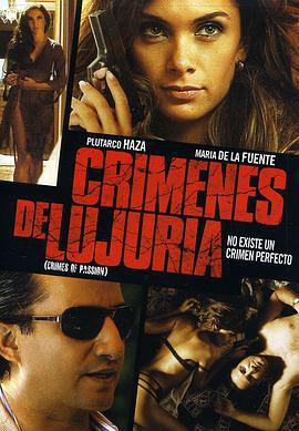 激情之罪 Crimenes de Lujuria (2011)海报
