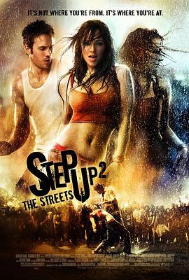 舞出我人生2：街舞 Step Up 2: The Streets (2008)海报