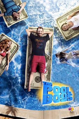 做生意的男孩 The Pool Boys (2011)海报