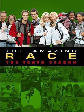 极速前进 第十季 The Amazing Race Season 10 (2006)海报