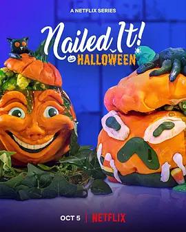 菜鸟烘焙大赛 第七季 Nailed It! Season 7 (2022)海报