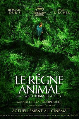 动物王国 Le règne animal (2023) zhong_zi海报