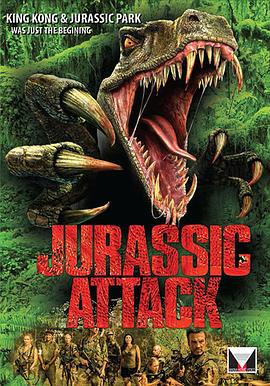 侏罗纪进攻 Jurassic Attack (2013)海报