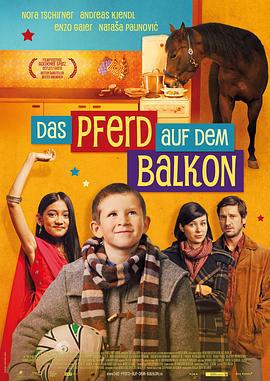 少年与马 Das Pferd auf dem Balkon (2012)海报