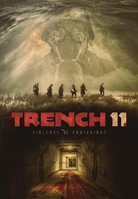 11号战壕 Trench 11 (2017)海报