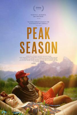 旅游旺季 Peak Season (2023)海报