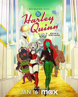 哈莉·奎茵 第五季 Harley Quinn Season 5 (2025)海报