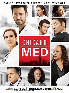 芝加哥急救 第二季 Chicago Med Season 2 (2016)海报