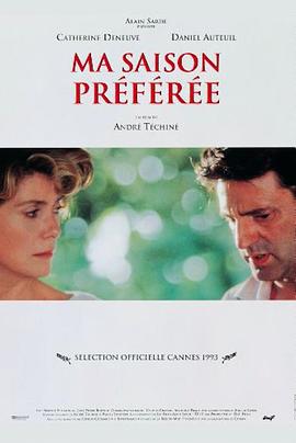我最爱的季节 Ma saison préférée (1993)海报