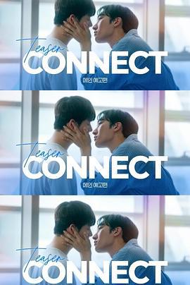 连接 커넥트 (2025)海报