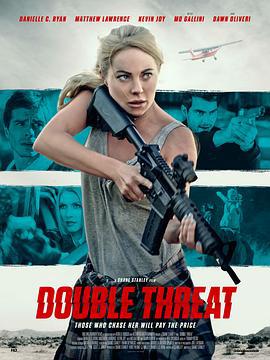 无双重威胁 Double Threat (2022)海报