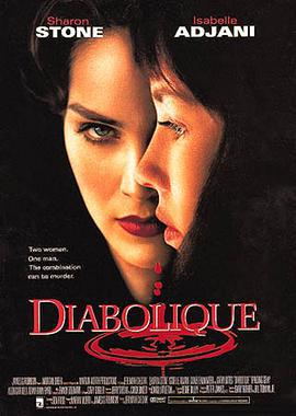 孽迷宫 Diabolique (1996)海报