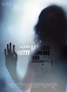 生人勿进 Låt den rätte komma in (2008)海报