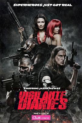 威卡兰特的日记 Vigilante Diaries (2016)海报