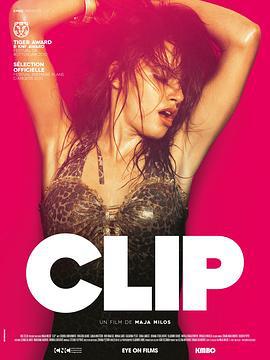 录影片段 Klip (2012)海报