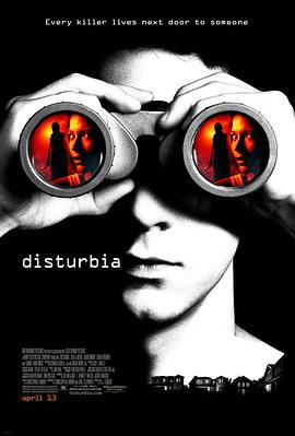 后窗惊魂 Disturbia (2007)海报