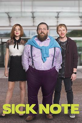 人生请病假 第二季 Sick Note Season 2 (2018)海报
