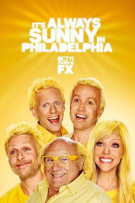 费城永远阳光灿烂 第八季 It's Always Sunny in Philadelphia Season 8 (2012)海报