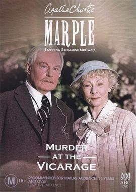 寓所谜案 Marple: The Murder at the Vicarage (2004)海报