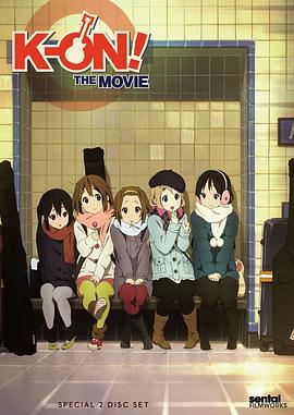 轻音少女 剧场版 映画 けいおん! (2011)海报