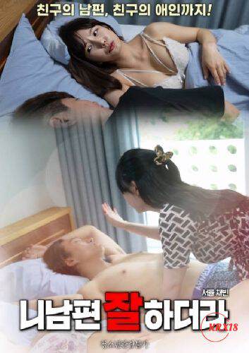 ä½ ä¸å¤«è¿å¾å¾å¥海报