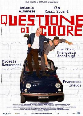 运气 Una Questione di cuore (2009)海报