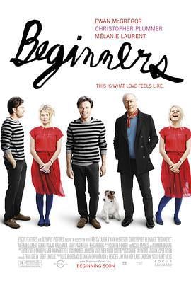 初学者 Beginners (2010)海报