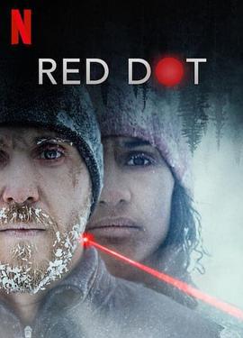 红点杀机 Red Dot (2021)海报