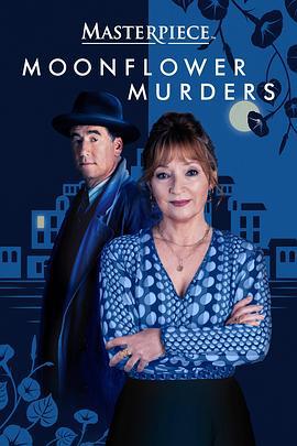 月光花谋杀案 Moonflower Murders (2024)海报