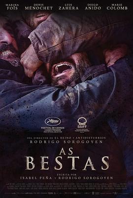 那些野兽 As Bestas (2022)海报