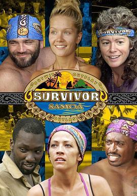 幸存者：萨摩亚 第十九季 Survivor: Samoa Season 19 (2009)海报