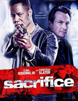 牺牲 Sacrifice (2011)海报
